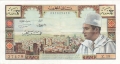 Morocco 5 Dirhams, 1969