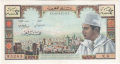 Morocco 5 Dirhams, (1960)
