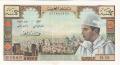 Morocco 5 Dirhams, (1963)