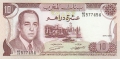 Morocco 10 Dirhams, 1985