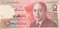 Morocco 10 Dirhams, 1987