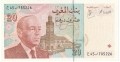 Morocco 20 Dirhams, 1996