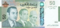 Morocco 50 Dirhams, 2009