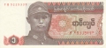 Myanmar 1 Kyat, (1990)
