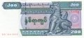 Myanmar 200 Kyats, (2004)