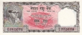 Nepal 10 Rupees, (1960)