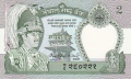 Nepal 2 Rupees, (1981)
