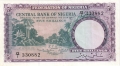 Nigeria 5 Shillings, 15. 9.1958
