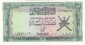 Oman 1/2 Rial, (1976)