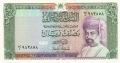 Oman 1/2 Rial, (1987)