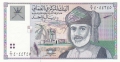 Oman 1 Rial, 1995