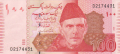 Pakistan 100 Rupees, 2006