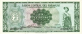 Paraguay 1 Guaranie, L.1952