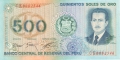 Peru 500 Soles, 22. 7.1976