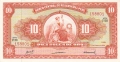 Peru 10 Soles, 25. 3.1967