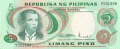 Philippines 5 Piso, ND