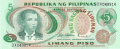 Philippines 5 Piso, ND