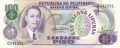 Philippines 100 Piso, ND