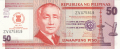 Philippines 50 Piso, 2012
