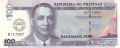 Philippines 100 Piso, 2011