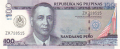 Philippines 100 Piso, 2012
