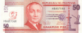 Philippines 50 Piso, 2013