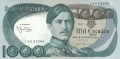 Portugal 1000 Escudos, 28. 5.1968