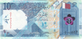 Qatar 10 Riyals, (2020)