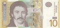 Serbia 10 Dinara, 2006