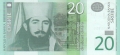 Serbia 20 Dinara, 2011