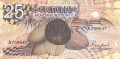Seychelles 25 Rupees, (1980)