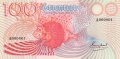 Seychelles 100 Rupees, (1979)