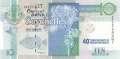 Seychelles 10 Rupees, (2013)