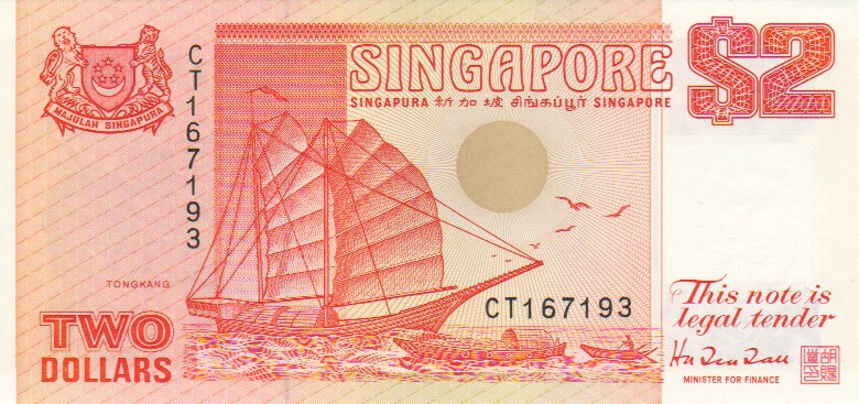 SINGAPORE $2 Dollars ND 2016 P46 1 Hollow Star UNC Banknote 