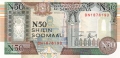 Somalia 50 N Shilin, 1991