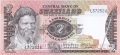 Swaziland 2 Emalangeni, (1984)