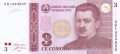 Tajikistan 3 Somoni, 2010