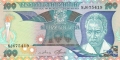 Tanzania 100 Shilingi, (1986)