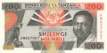 Tanzania 200 Shilingi, (1993)