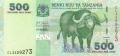 Tanzania 500 Shilingi, (2003)