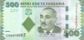 Tanzania 500 Shilingi, (2011)
