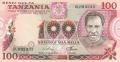 Tanzania 100 Shilingi, (1977)