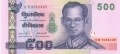 Thailand 500 Baht, (2001)
