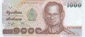 Thailand 1000 Baht, (1999)