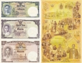 Thailand 16 Baht, 2007