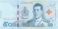 Thailand 50 Baht, (2018)
