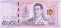 Thailand 500 Baht, (2018)