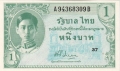 Thailand 1 Baht, (1946)