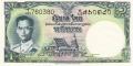 Thailand 1 Baht, (1965-69)