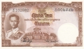 Thailand 10 Baht, (1958)